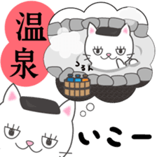 Furoneko( Hot spring favorite of cat ) sticker #9776976