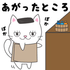Furoneko( Hot spring favorite of cat ) sticker #9776980