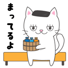 Furoneko( Hot spring favorite of cat ) sticker #9776981