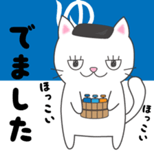 Furoneko( Hot spring favorite of cat ) sticker #9776983
