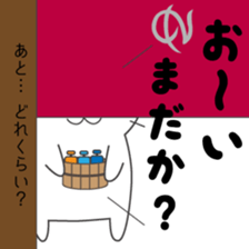 Furoneko( Hot spring favorite of cat ) sticker #9776984