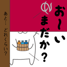 Furoneko( Hot spring favorite of cat ) sticker #9776984