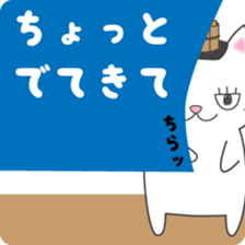 Furoneko( Hot spring favorite of cat ) sticker #9776985