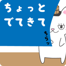 Furoneko( Hot spring favorite of cat ) sticker #9776985