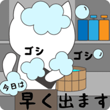 Furoneko( Hot spring favorite of cat ) sticker #9776987