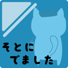 Furoneko( Hot spring favorite of cat ) sticker #9776988