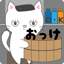 Furoneko( Hot spring favorite of cat ) sticker #9776991