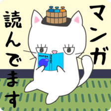 Furoneko( Hot spring favorite of cat ) sticker #9776992