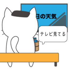 Furoneko( Hot spring favorite of cat ) sticker #9776994