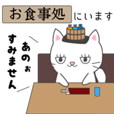 Furoneko( Hot spring favorite of cat ) sticker #9776996