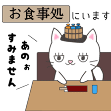 Furoneko( Hot spring favorite of cat ) sticker #9776996