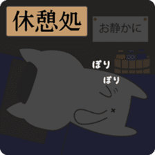 Furoneko( Hot spring favorite of cat ) sticker #9776997