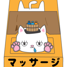 Furoneko( Hot spring favorite of cat ) sticker #9776998