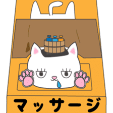 Furoneko( Hot spring favorite of cat ) sticker #9776998