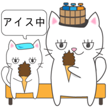 Furoneko( Hot spring favorite of cat ) sticker #9777002