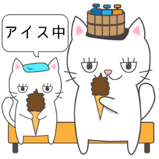 Furoneko( Hot spring favorite of cat ) sticker #9777002