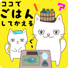Furoneko( Hot spring favorite of cat ) sticker #9777003