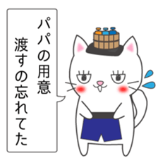 Furoneko( Hot spring favorite of cat ) sticker #9777004