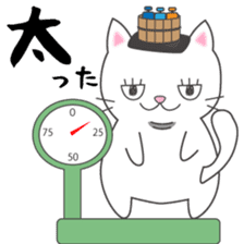 Furoneko( Hot spring favorite of cat ) sticker #9777006