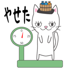 Furoneko( Hot spring favorite of cat ) sticker #9777007