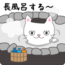 Furoneko( Hot spring favorite of cat ) sticker #9777008