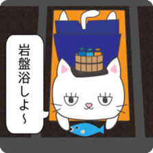 Furoneko( Hot spring favorite of cat ) sticker #9777009
