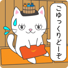 Furoneko( Hot spring favorite of cat ) sticker #9777010
