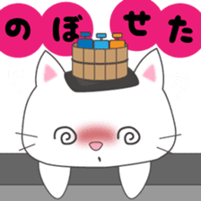 Furoneko( Hot spring favorite of cat ) sticker #9777011