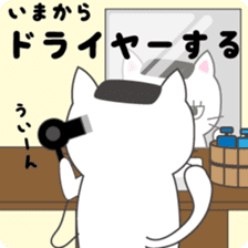 Furoneko( Hot spring favorite of cat ) sticker #9777012