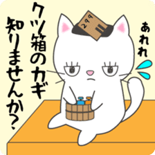 Furoneko( Hot spring favorite of cat ) sticker #9777013
