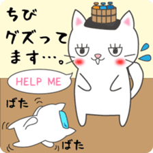 Furoneko( Hot spring favorite of cat ) sticker #9777014