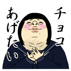 Sticker for exclusive use of Valentine2