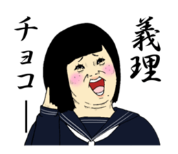 Sticker for exclusive use of Valentine2 sticker #9777066