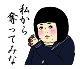 Sticker for exclusive use of Valentine2 sticker #9777081