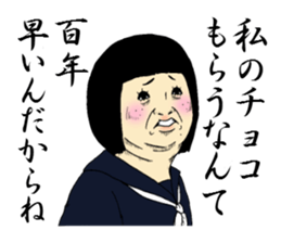 Sticker for exclusive use of Valentine2 sticker #9777083