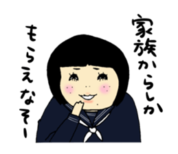 Sticker for exclusive use of Valentine2 sticker #9777092