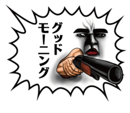 Annoying balloon Uncle 4 sticker #9777157