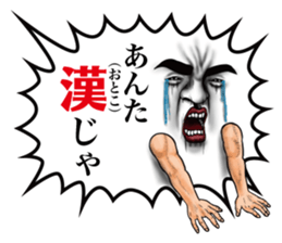 Annoying balloon Uncle 4 sticker #9777172