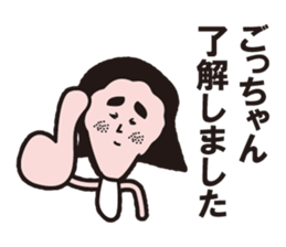 sticker to send to gotchan sticker #9777378