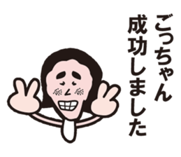 sticker to send to gotchan sticker #9777380