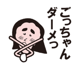 sticker to send to gotchan sticker #9777382