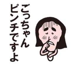 sticker to send to gotchan sticker #9777383