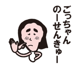 sticker to send to gotchan sticker #9777388