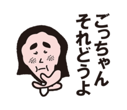 sticker to send to gotchan sticker #9777389