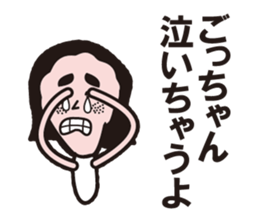 sticker to send to gotchan sticker #9777390