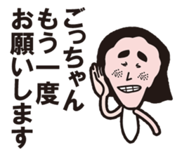 sticker to send to gotchan sticker #9777391