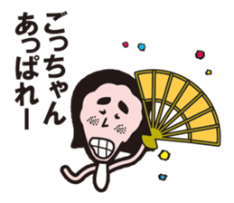 sticker to send to gotchan sticker #9777398