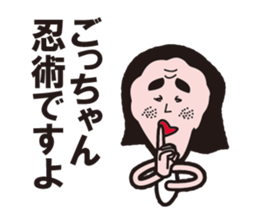 sticker to send to gotchan sticker #9777401