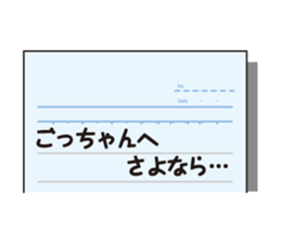 sticker to send to gotchan sticker #9777414