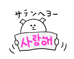 Maru's Hangul Sticker 2 sticker #9777416